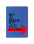 Картинка Блокнот